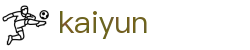 开云（Kaiyun）官方网站 - 体育赛事资讯中心